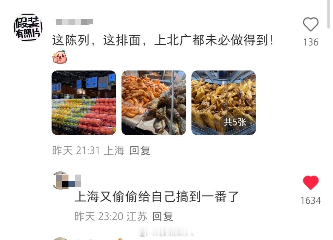 谁懂此图笑点。。。。 