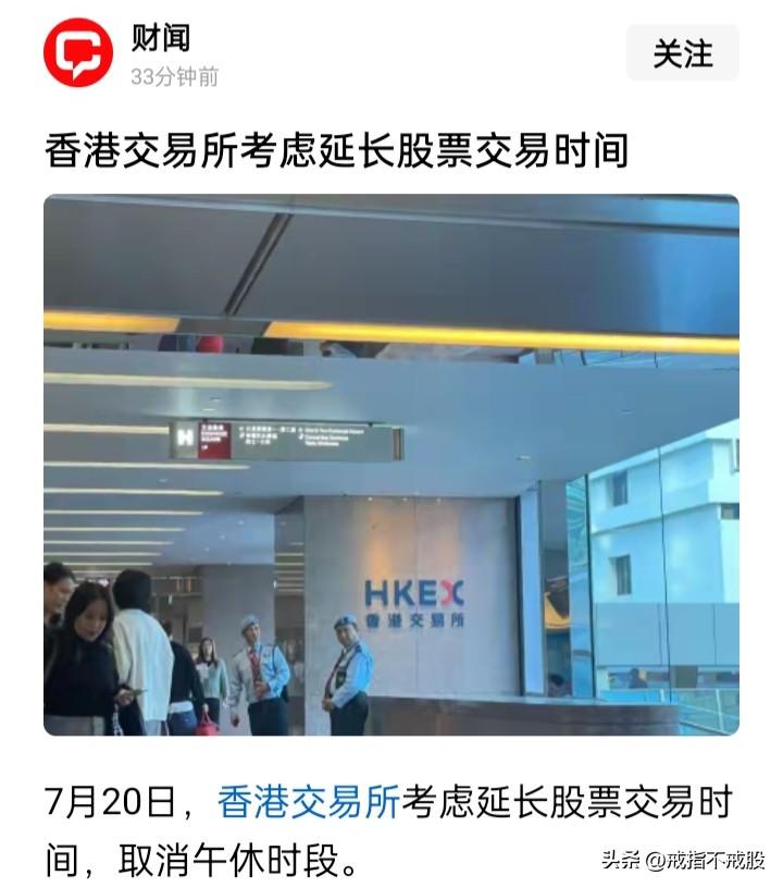 哪怕是24小时交易制，也长牛不起来呀