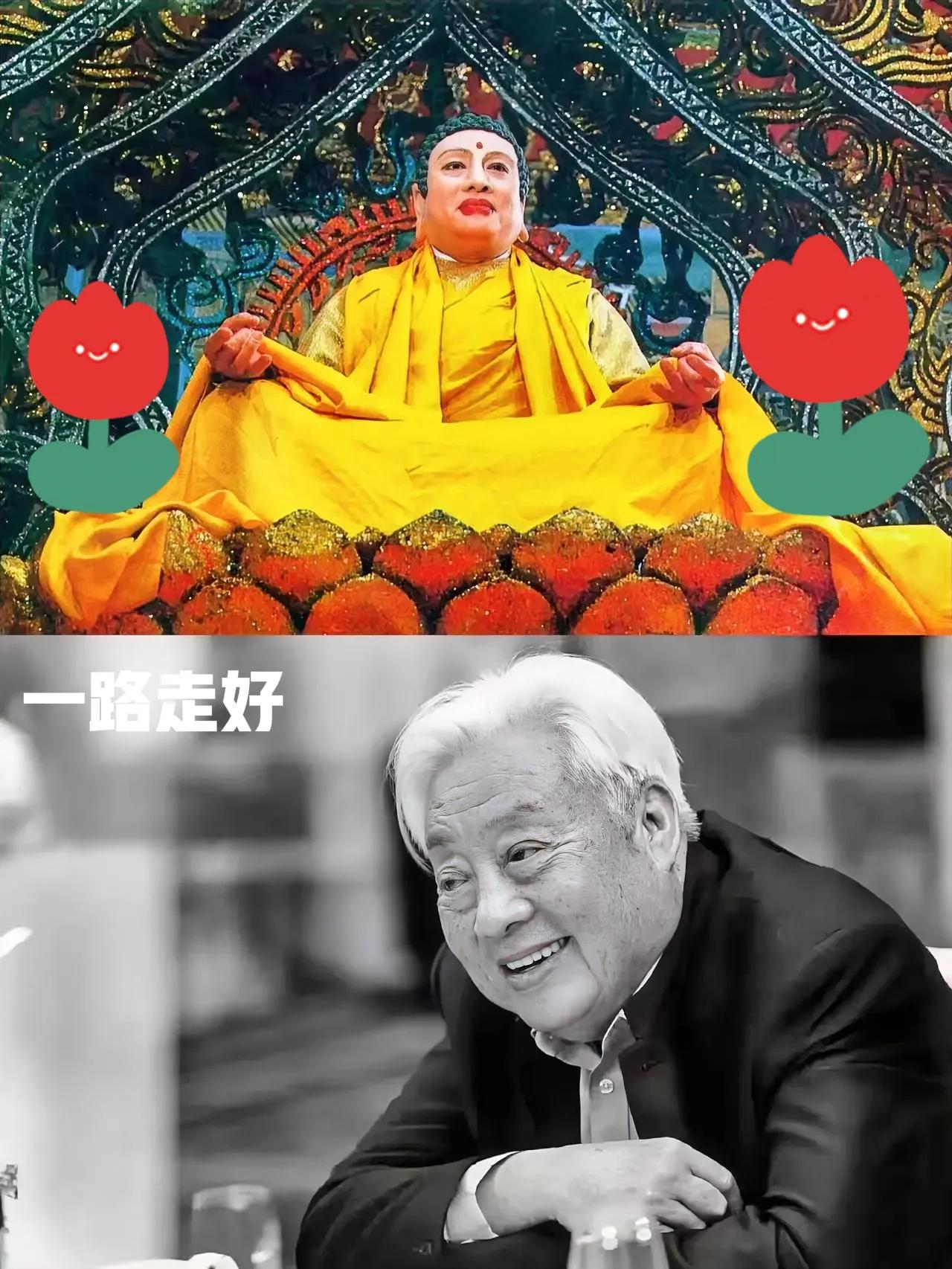 86岁朱龙广走了，不是死于戏里的佛国，也不是死于舞台的荣光，而是死于人生的自然规