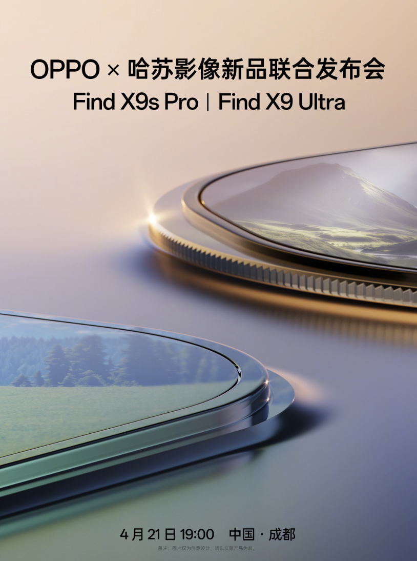 之前两家撞一起基本是华为Mate系列撞OPPO的Reno系列和小折叠，这次是华为