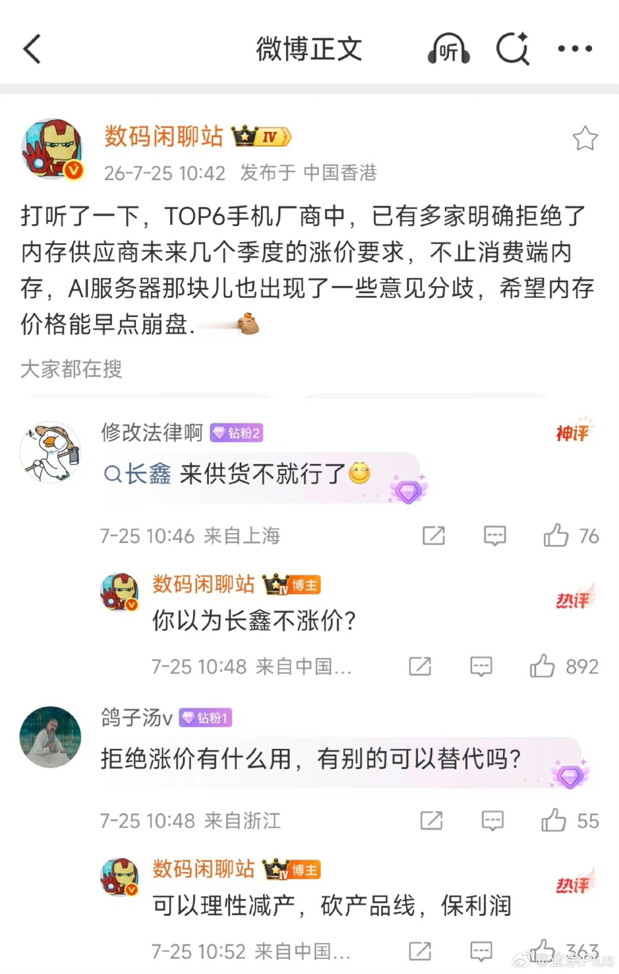 不好办就不办！数码科技评论小米小米安卓手机 蚌埠