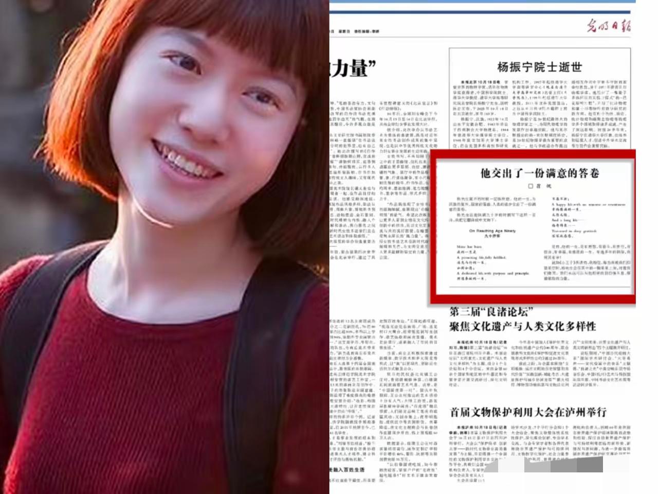 最动人的悼文，从不是哭嚎

真的被翁帆那篇短文戳中了，没有刻意煽情，却比任何悼词
