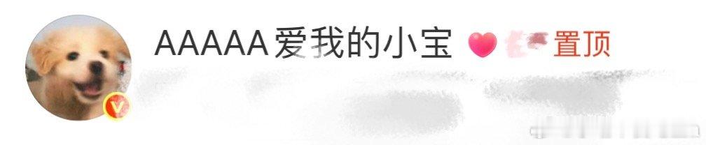 已严肃更改​​​