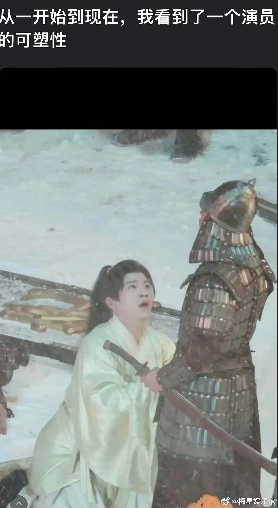 一个演员的可塑性，这是哪位啊，完全认不出来