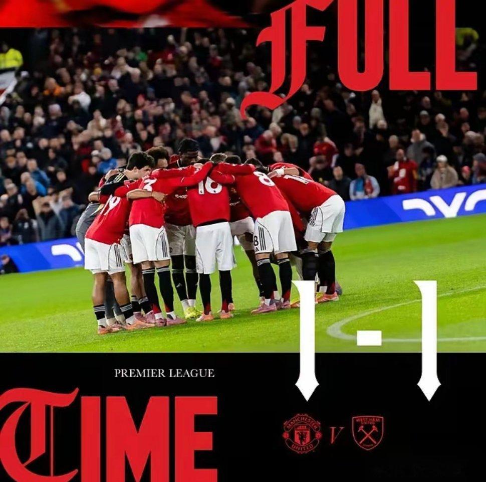 我来告诉你曼联1-1西汉姆的比赛，曼联差在哪里？全场比赛一共33次争顶球，曼联一