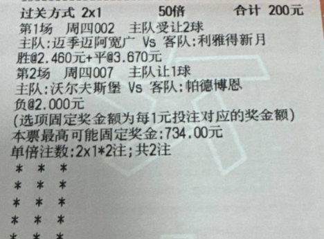 昨天黑了 今天就要红 冲 