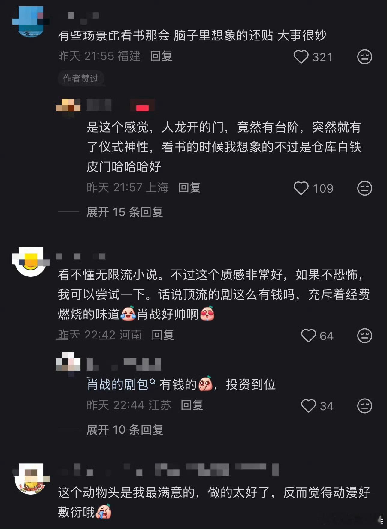 十日终焉口碑反响十日终焉预告反响 预告很强 