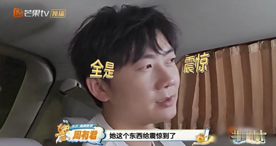 刘璐送黄寸芷31个生日礼物爸爸当家 31份礼物代表31个年头！刘璐把黄寸芷每一个