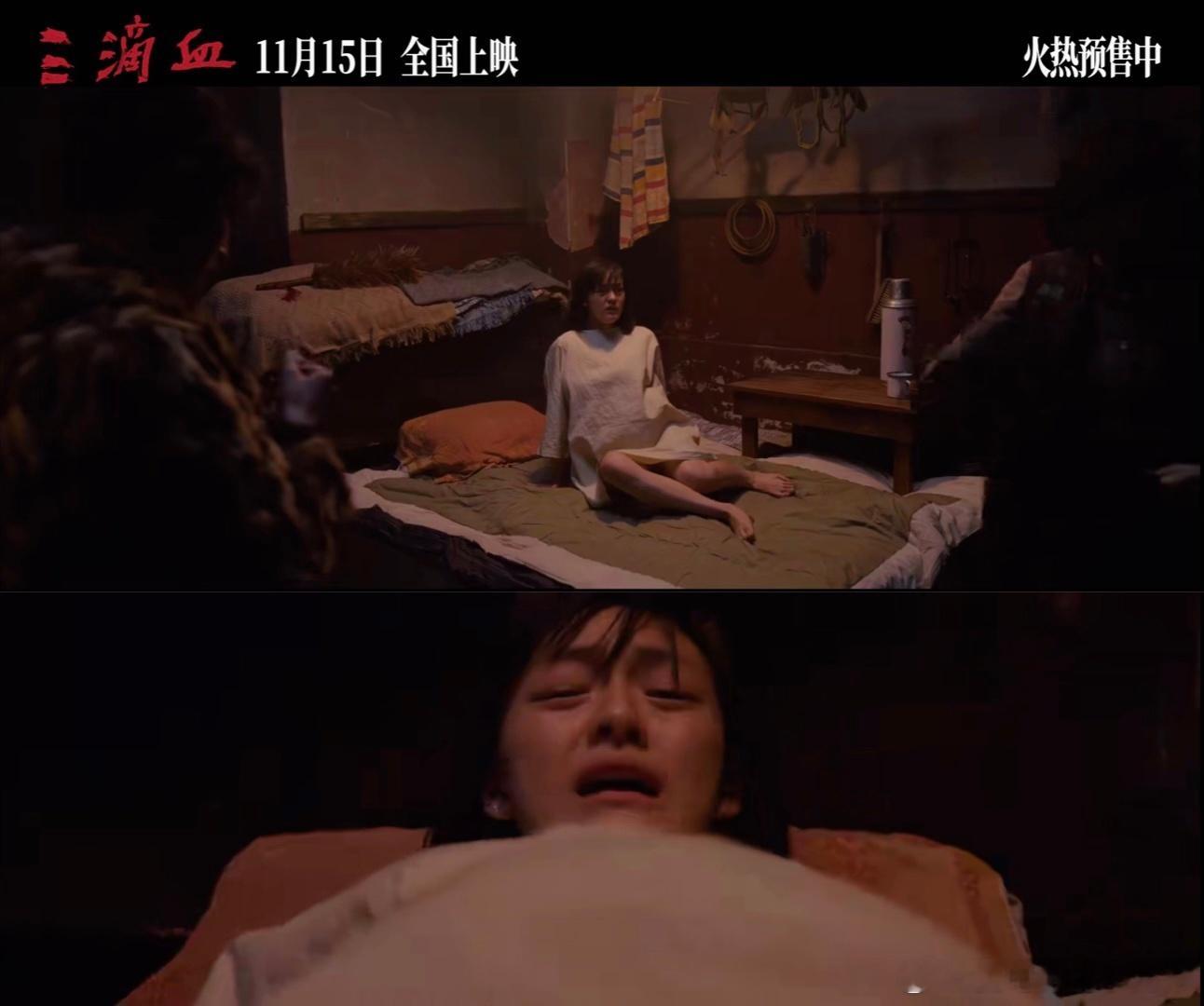 电影三滴血预售开启胡歌解读新片三滴血电影三滴血预售热启！ 人贩黑话“樱桃”代指男