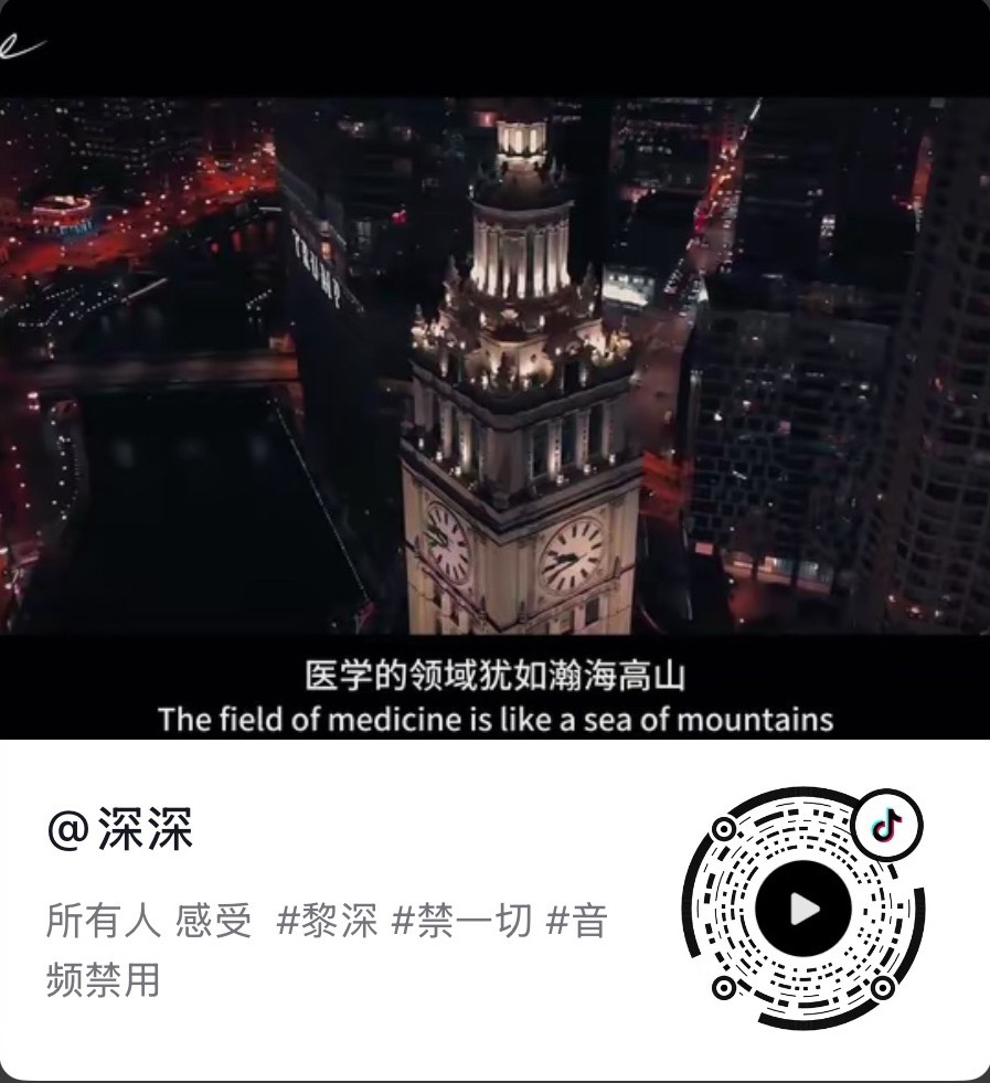 黎深这段文案完全封神来着 每次刷到都走不动此男的内核太强大了[拜托][拜托] ​