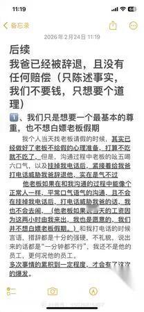 “汤家凤又开炮！”

“这次瞄准罗翔。”

春节余温未散，南大博士把键盘当鞭炮，