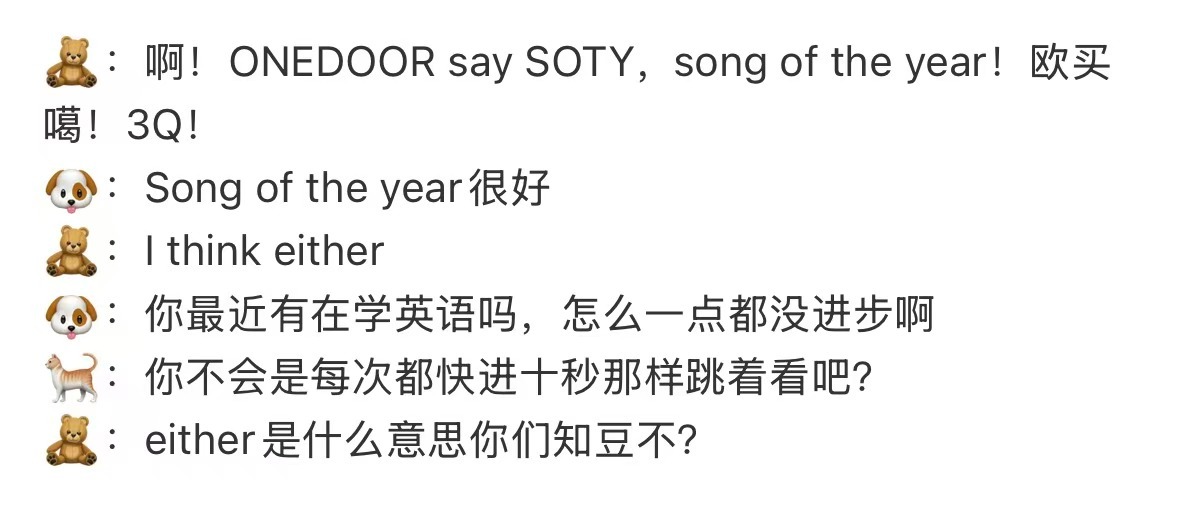 我学日语be like金吴娜学英语。。。。 