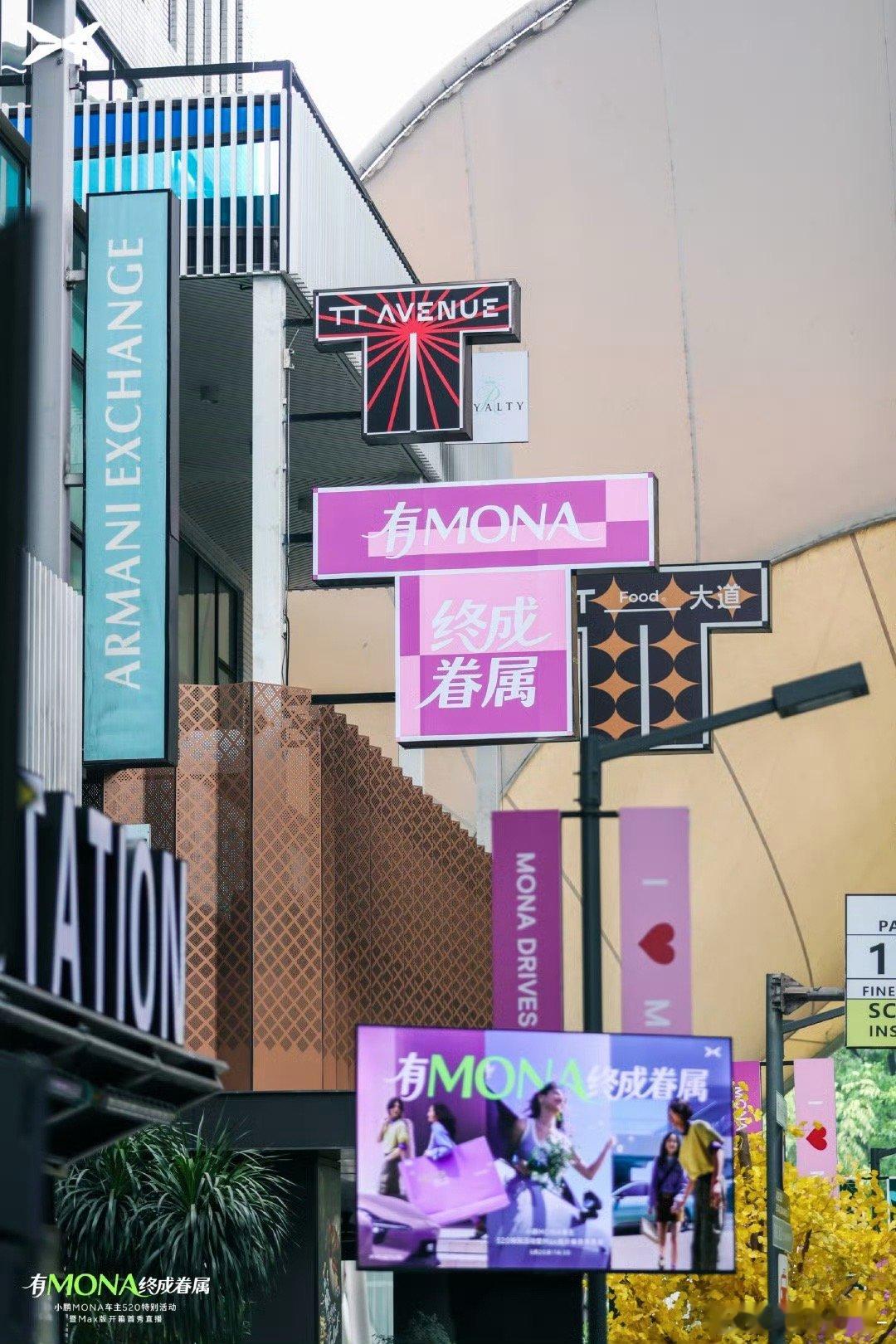 小鹏MONA高阶智能辅助驾驶来了小鹏MONA M03上市8个月累计交付已超10万