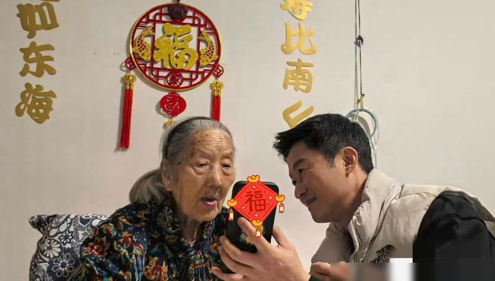 “战狼”吴京这次真跪了！为103岁老奶奶的一个红包，他竟然连头都不敢抬？
 
他