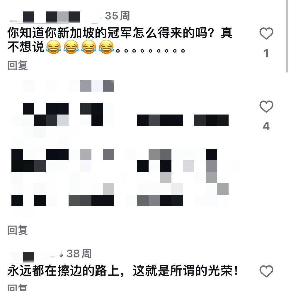 如果粉丝言论能代表运动员的话那我觉得陈乐乐在四年前就该被道歉
还有说再也不信跳水
