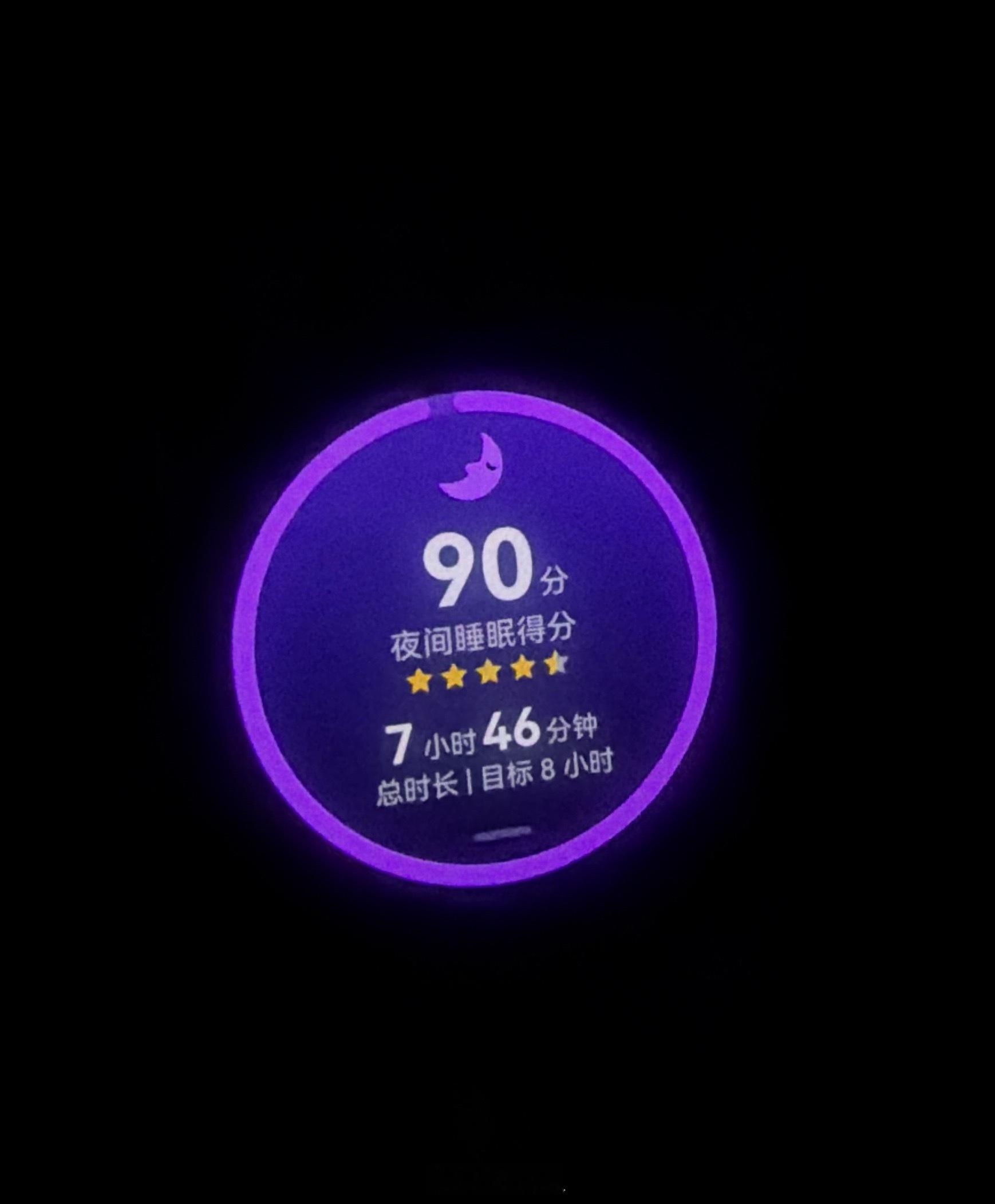 睡眠债还的很好。 