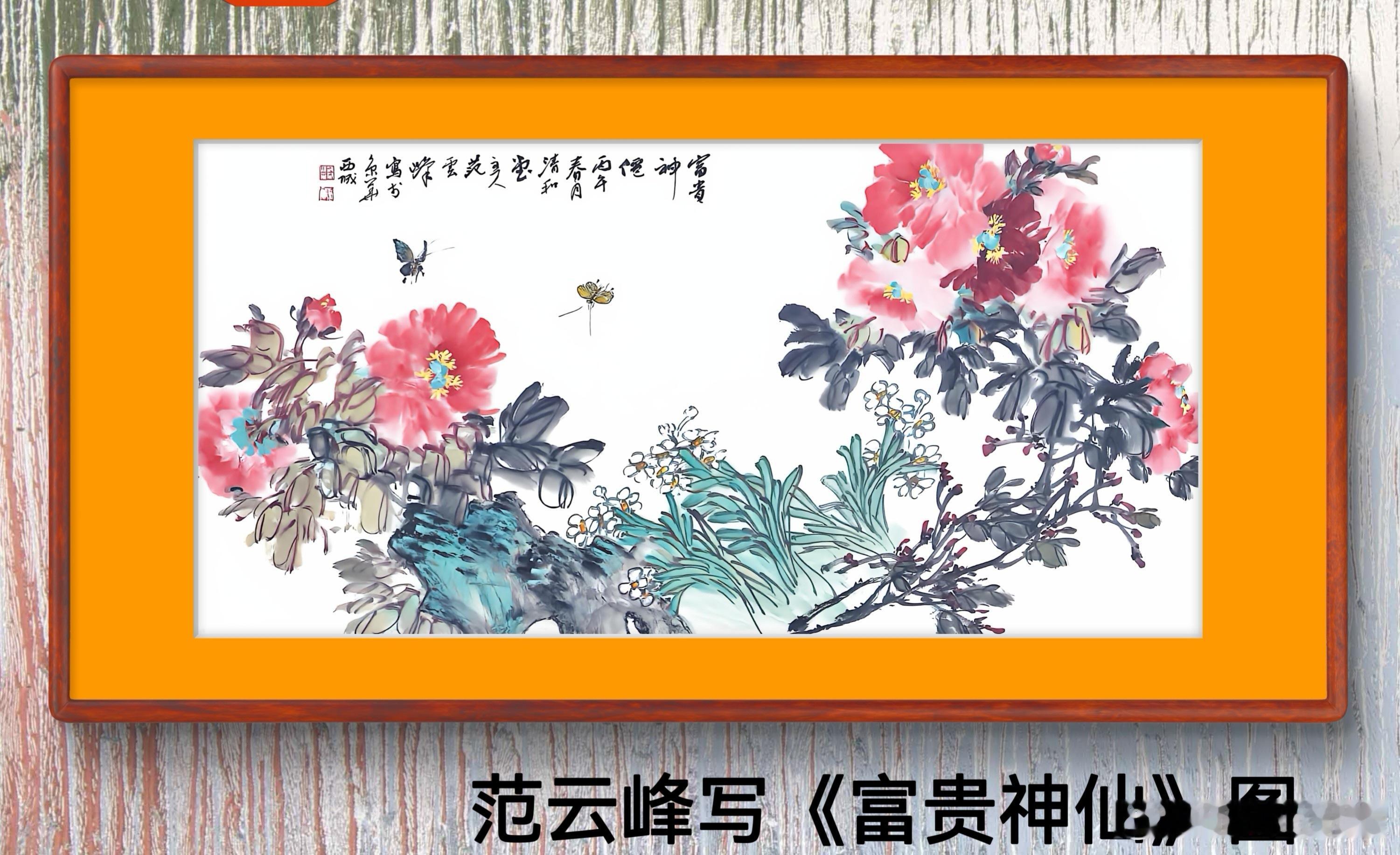 一笑三语：辨舍、敢舍、巧舍——96聊写意画构图        诸君晨安！我是清和