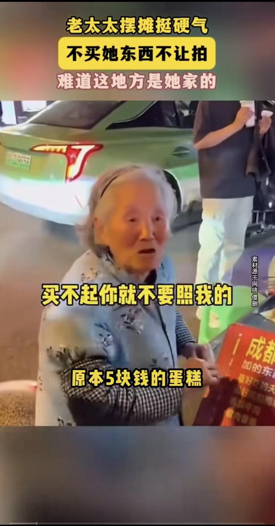 大红高老婆婆背后，一定有高人指点！

用内裤当抹布，没让她塌房？竟然让她更火了，