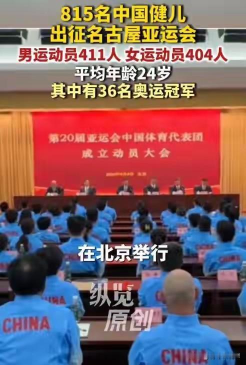 全红婵缺席亚运才一天，恶心事接二连三：别欺负一个拼命的小姑娘
 
9月4日，名古