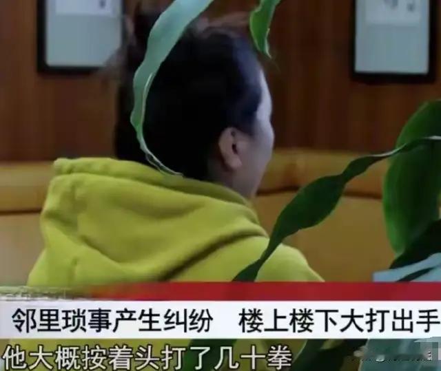 上海一场看似平常的邻里纠纷，却因一盆水引发的冲突迅速升级，成为街坊口中的热议话题