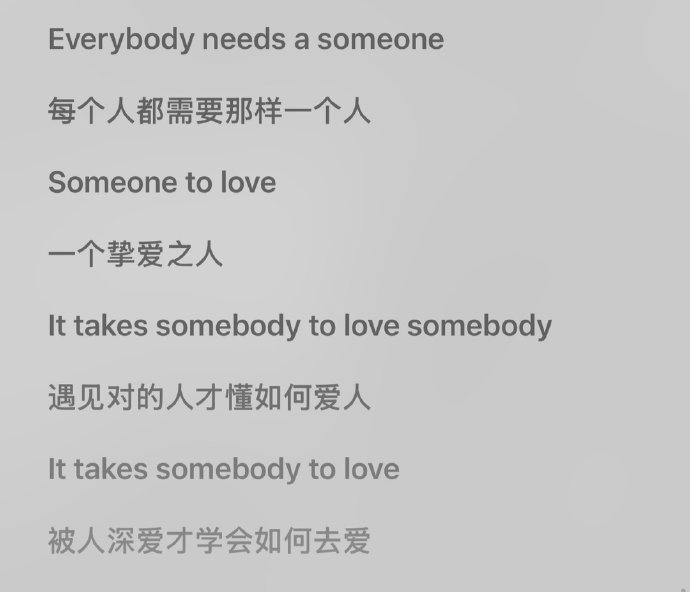 严浩翔歌词里的爱意严浩翔颜如玉填词严浩翔颜如玉填词，严浩翔歌词里的爱意，“我这一