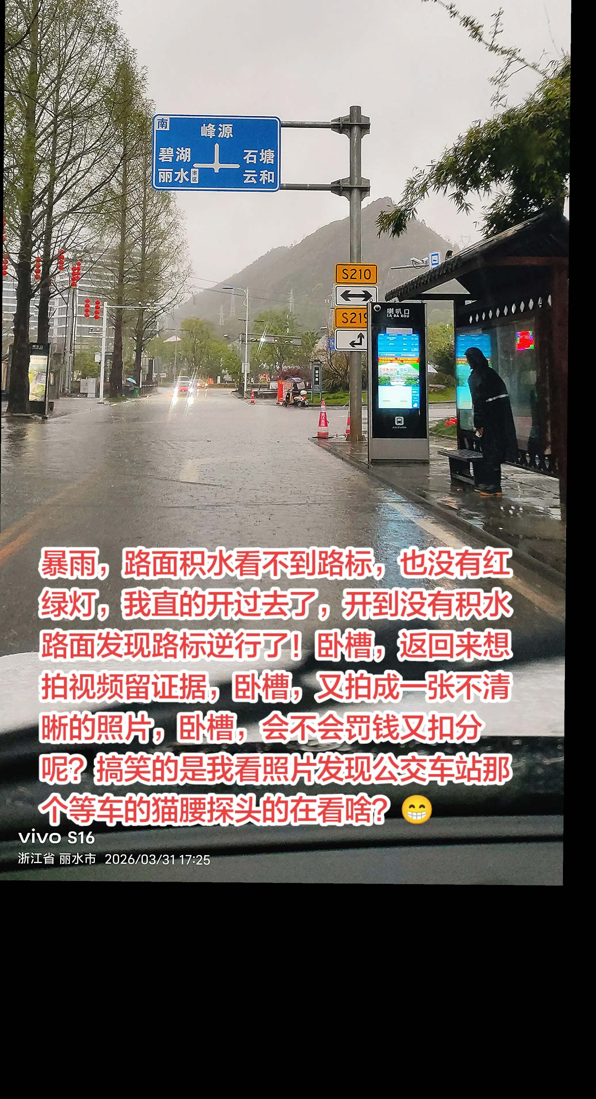 记录自己的行程足迹