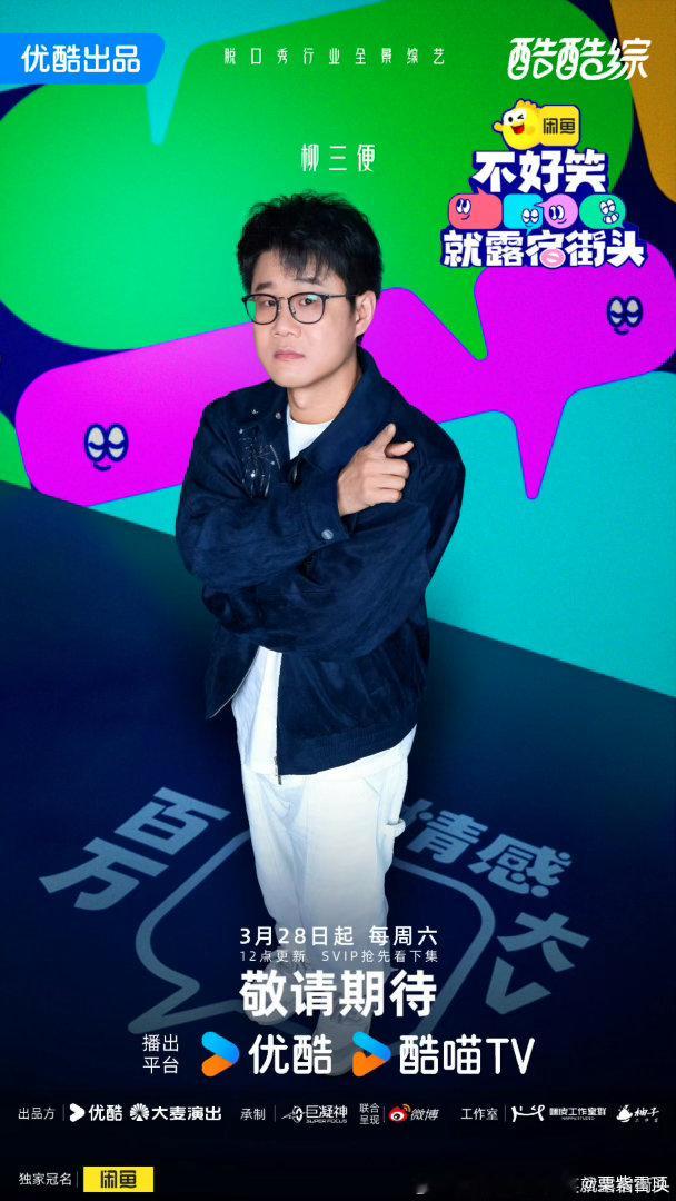 郭碧婷说和小时代的人不熟 节目中郭碧婷说和时代姐妹花不怎么联系本i人真的狠狠共情