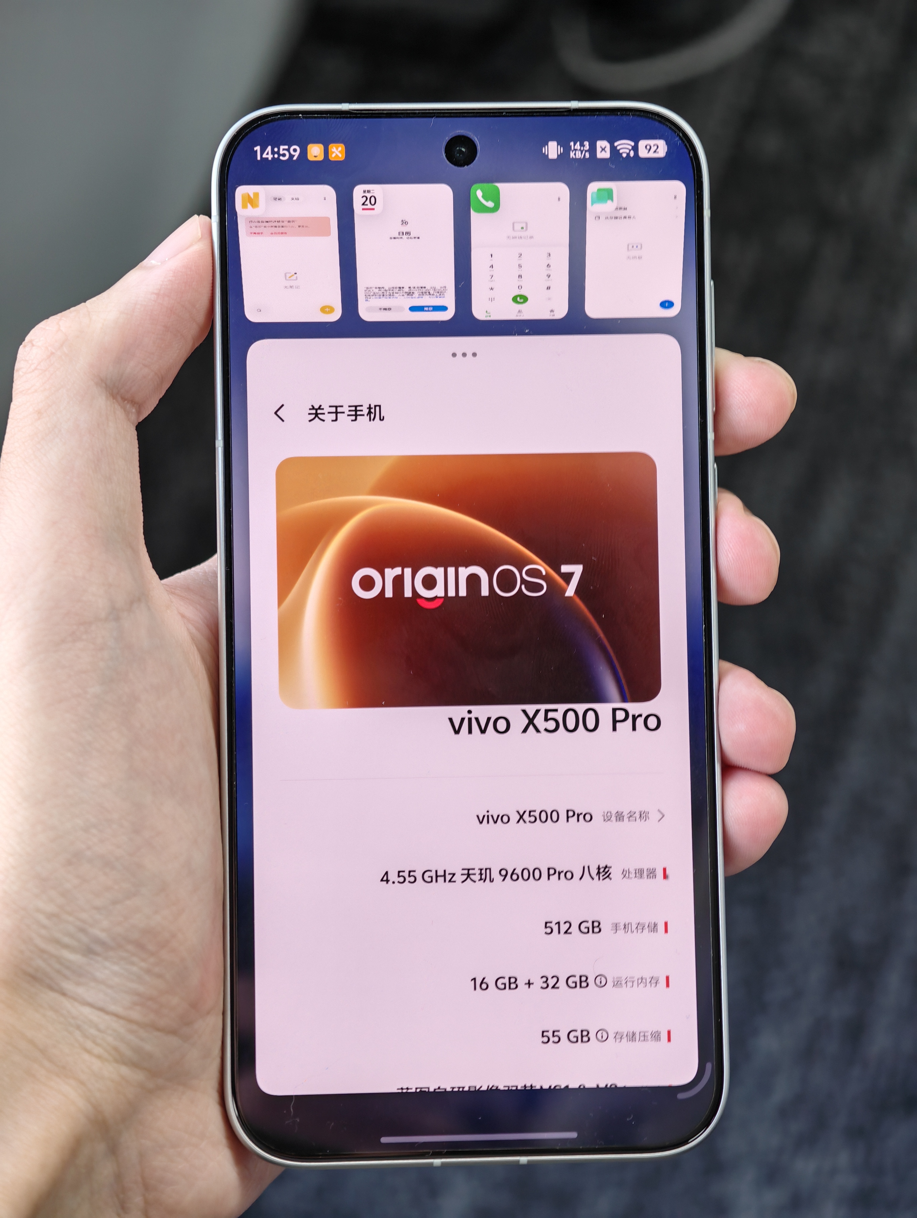 橘子7的手机开工作台以后，提前用上阔直板了[doge] ​​​