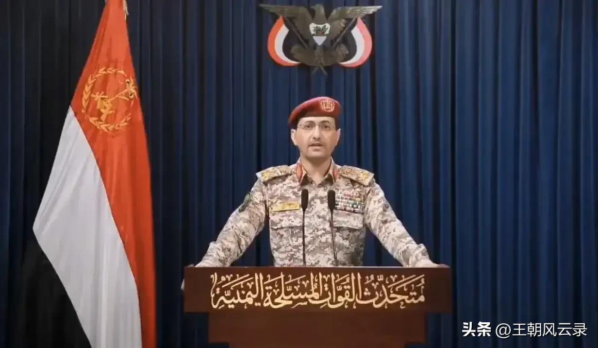 也门胡塞武装宣布对以色列发动第二轮打击
3月29号，新华社消息，也门胡塞武装发言