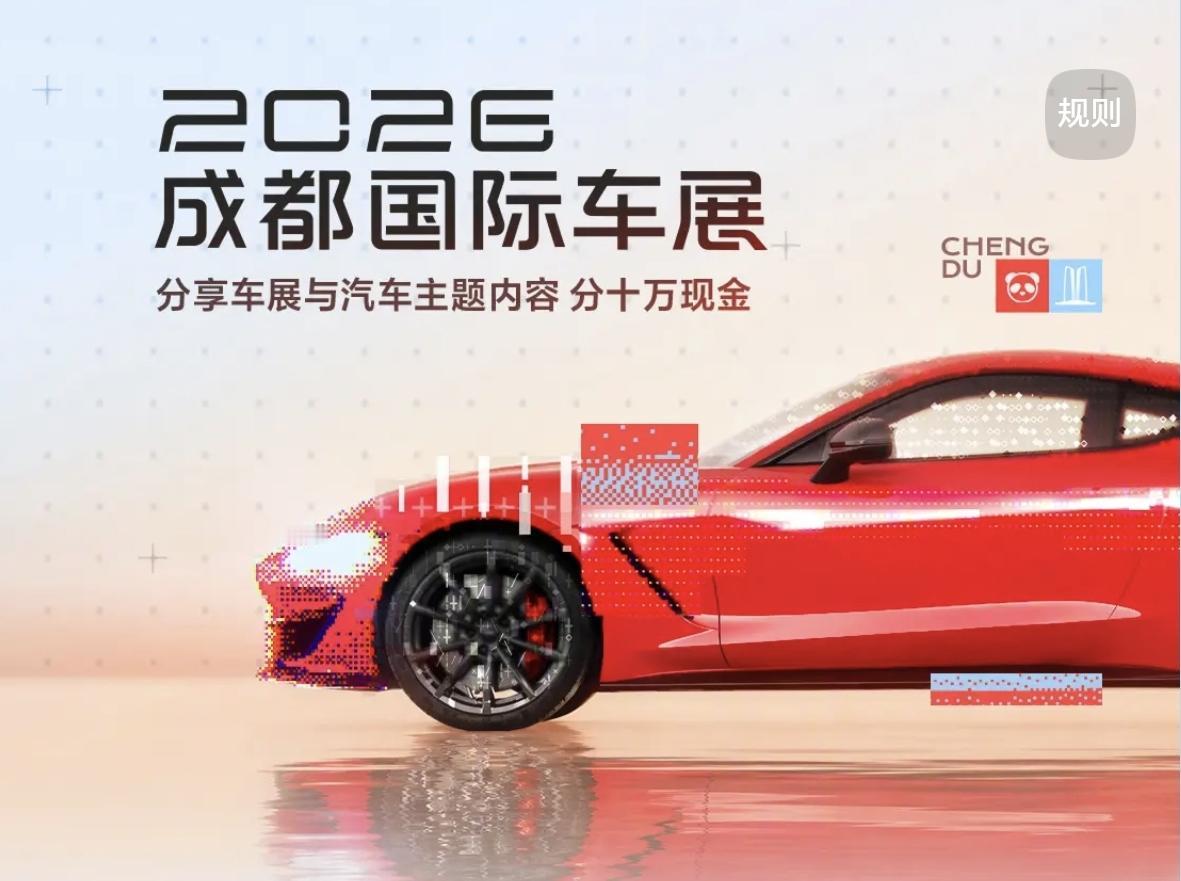 小米澎程N90 Max— 小米增程SUV旗舰，30万级，5.285米车长，七座布
