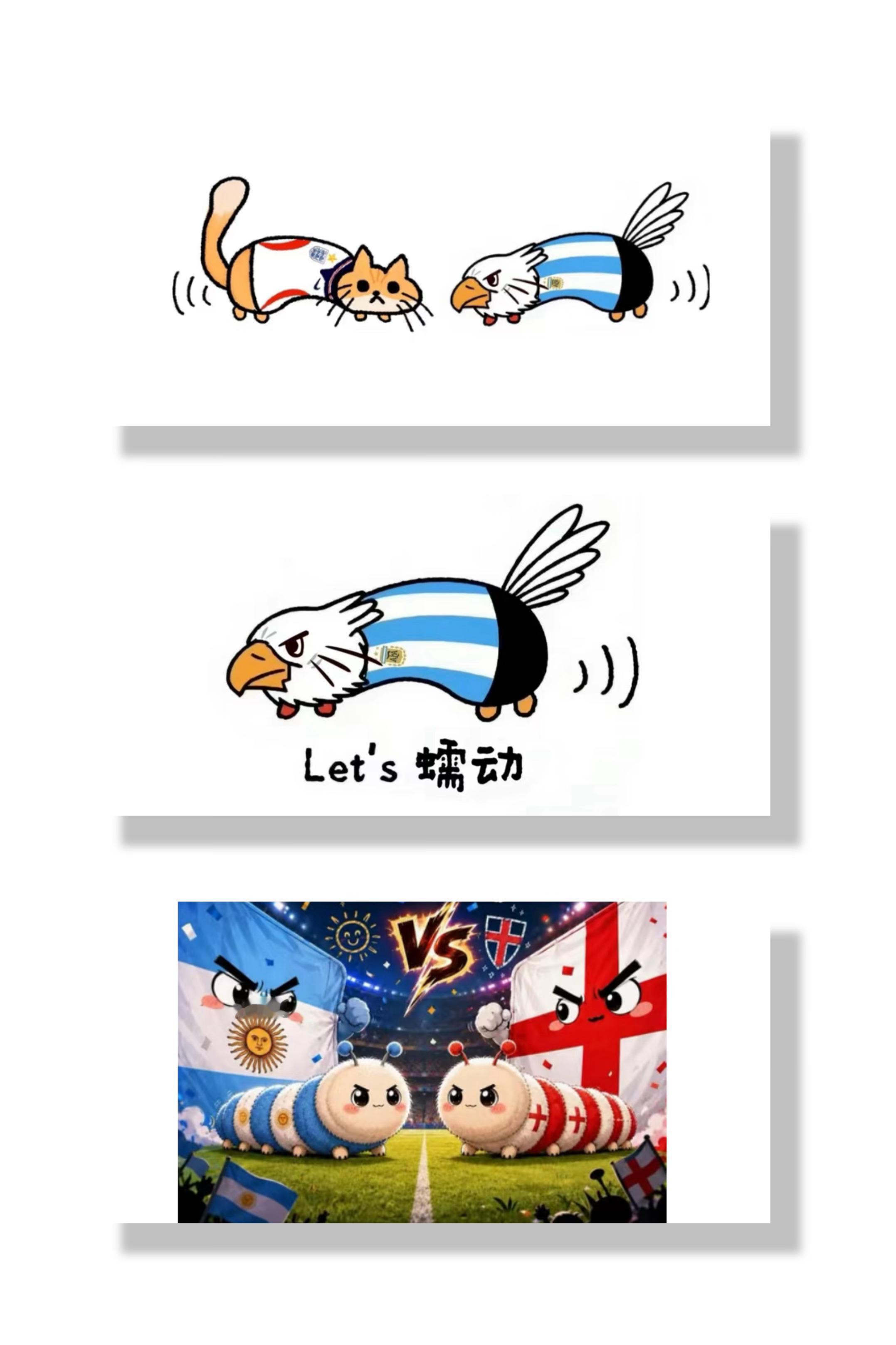 这些图都是谁做的？也太可爱了吧说英格兰三喵vs潘帕斯小鸡还说这两队都是蠕动取胜是