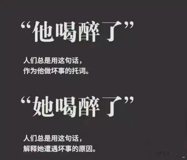 男子被拖离女厕时摔伤起诉索赔被驳回 醉酒后意识不清才进的女厕所？没见你意识不清帮