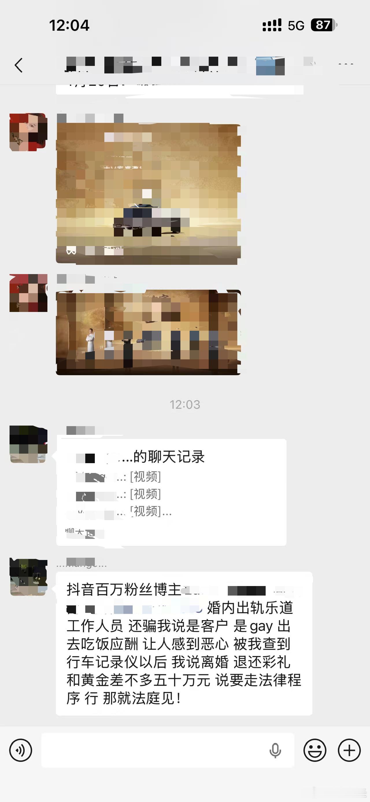 这一天天的，上个班也能吃瓜啊其他媒体同行有看到的吗？大v聊车