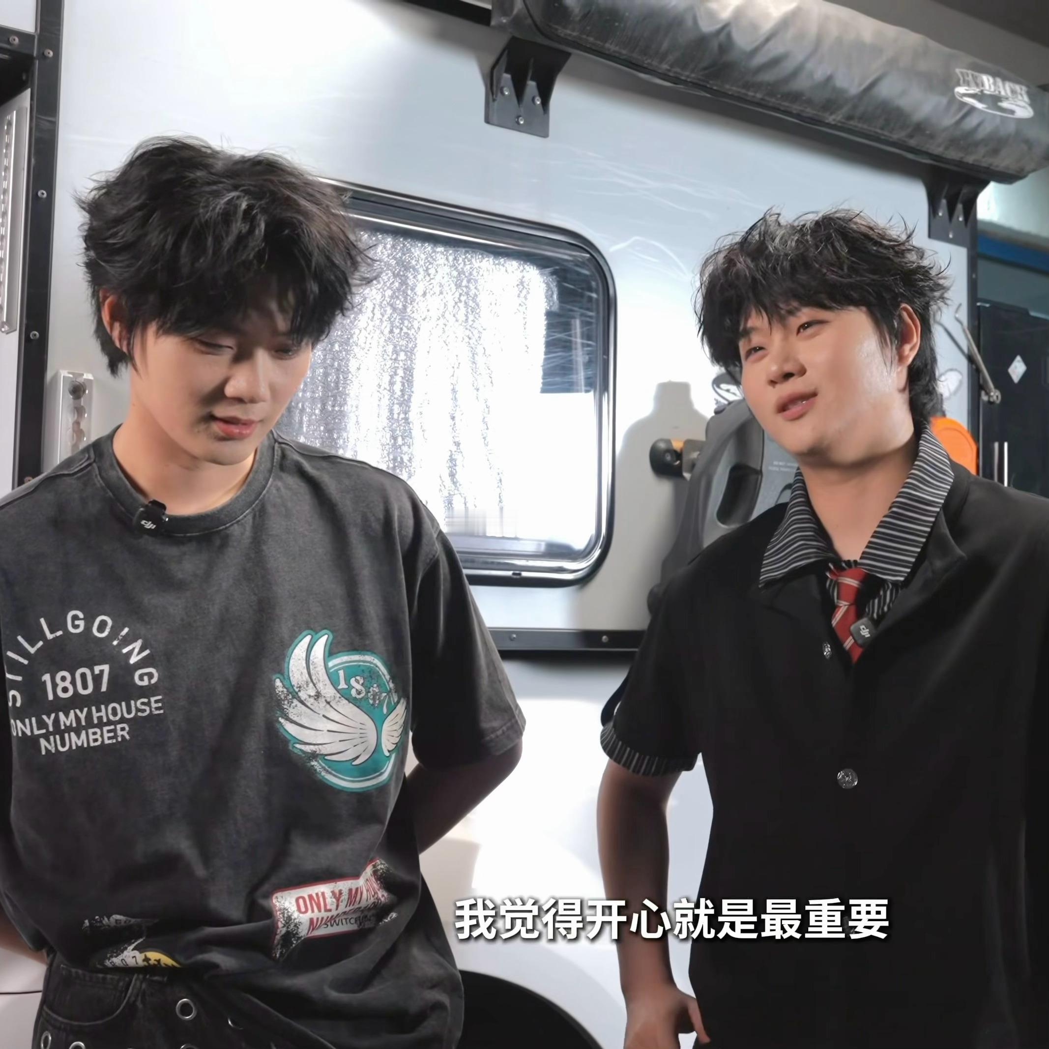 『开心就是最重要的事！』原来一个小时的节目有这么短嘛（bushi）真的没看够……