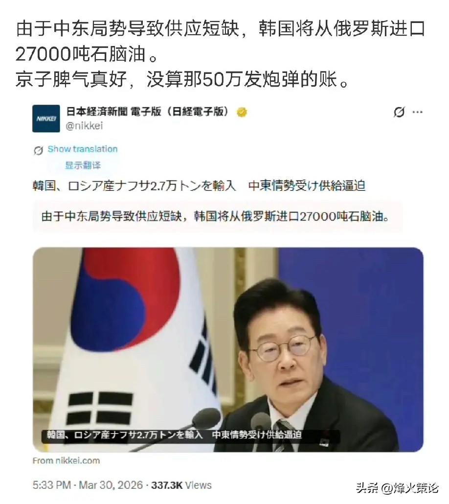 没想到啊，特朗普成普京“神助攻”！
特朗普这波操作，直接把普京从“水深火热”拉到