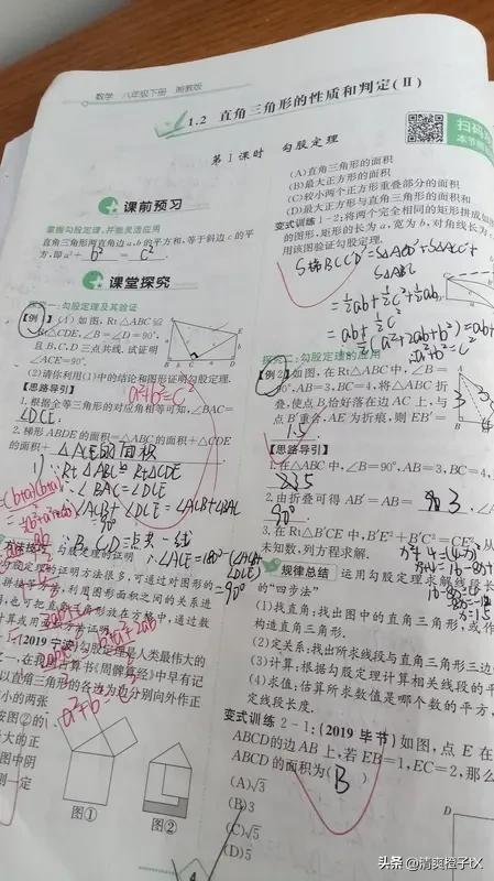 数学不好的人也能学好数学。首先得吃透基础，公式别死记硬背，要搞懂推导逻辑，像一次