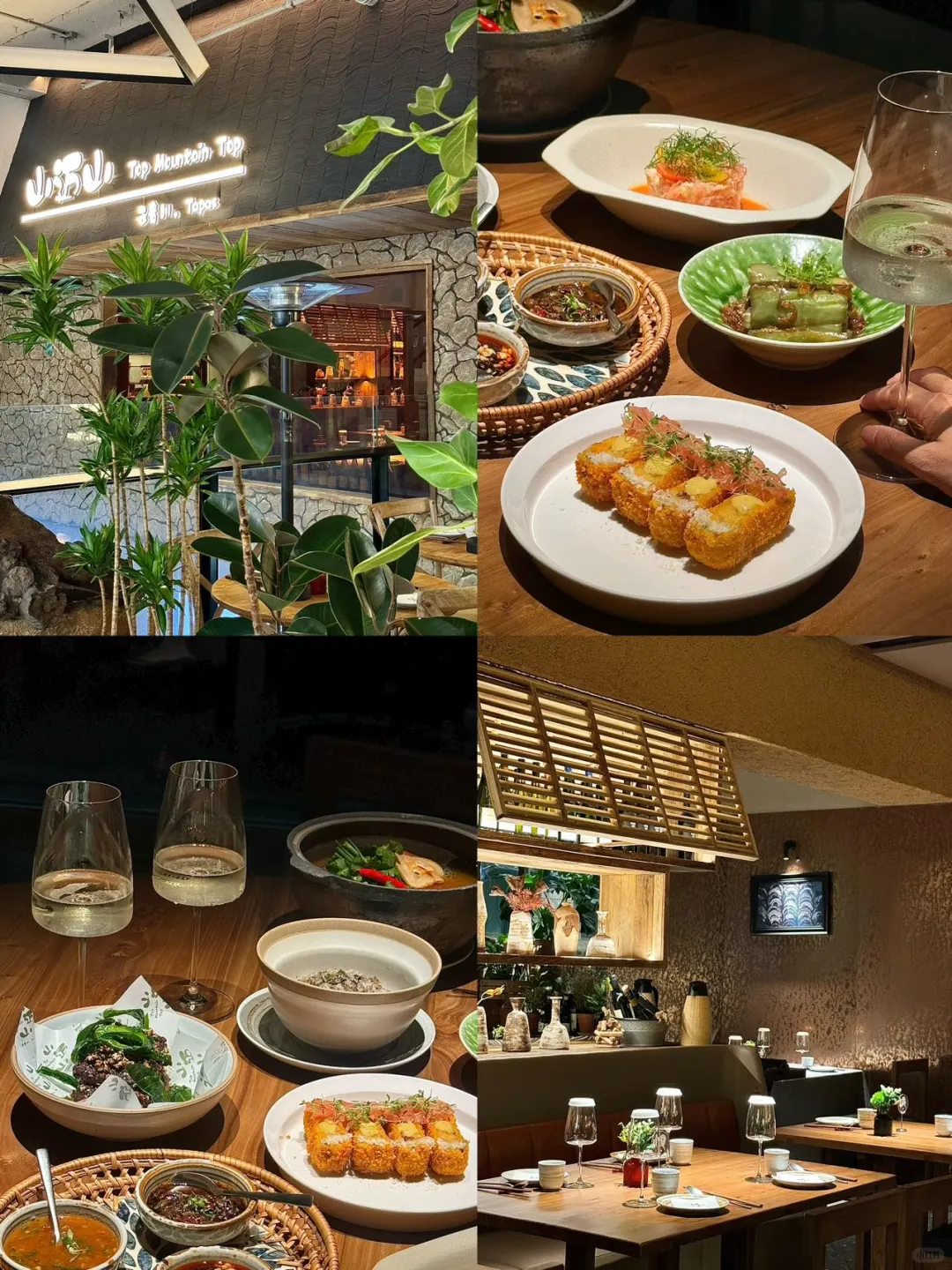 上海新开了！这家云贵川tapas好chill～