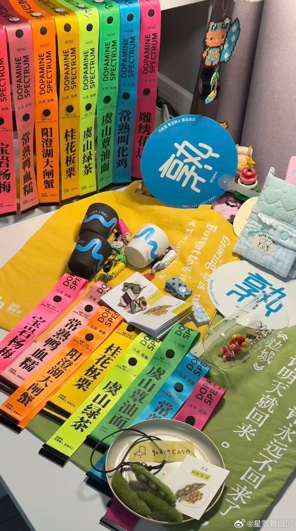 常熟湖光嘉年华周末火爆常熟湖光嘉年华给到一个夯热度拉满，诚意满满！周末打卡湖光嘉