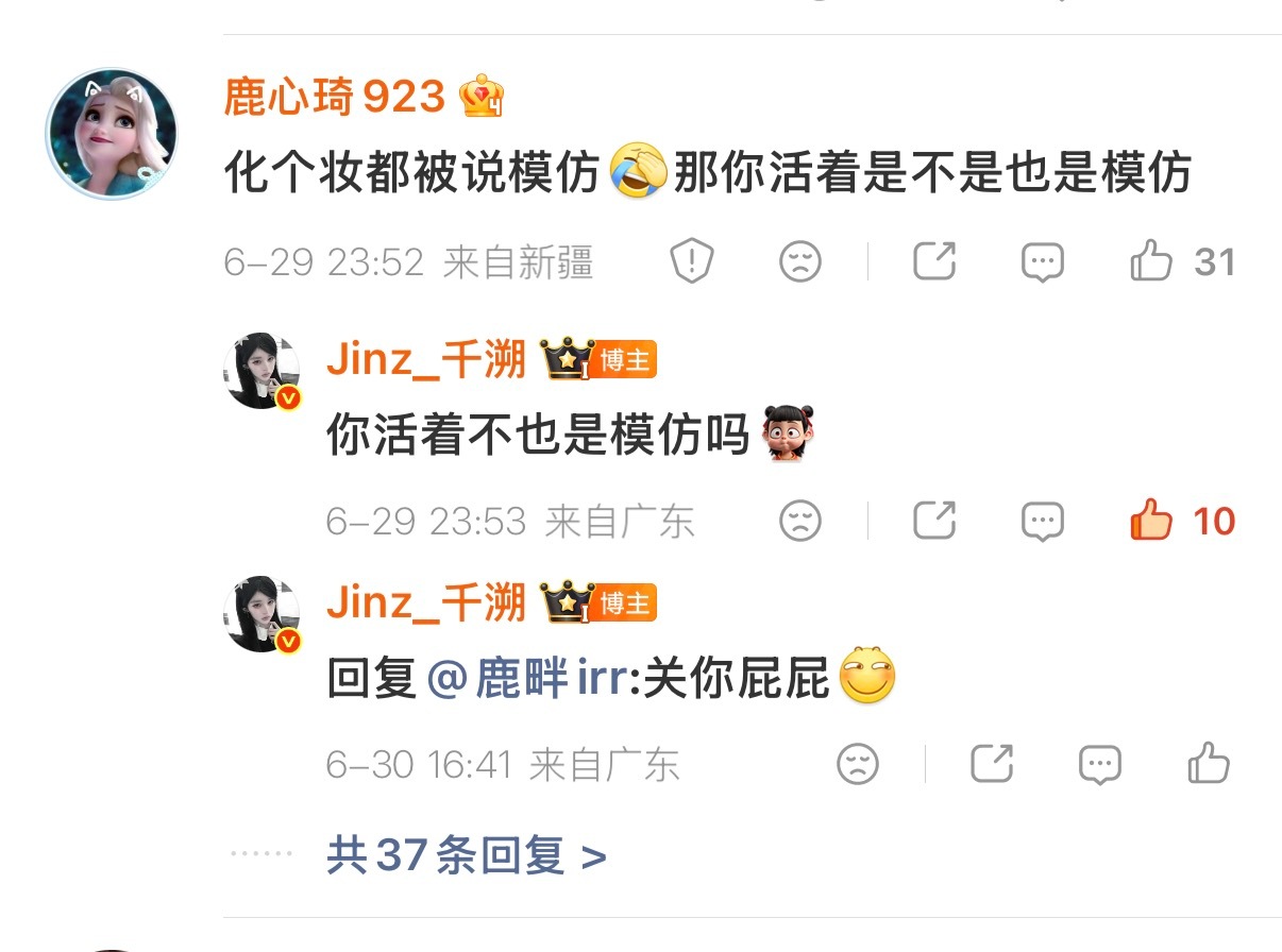 最活人感的yxh 