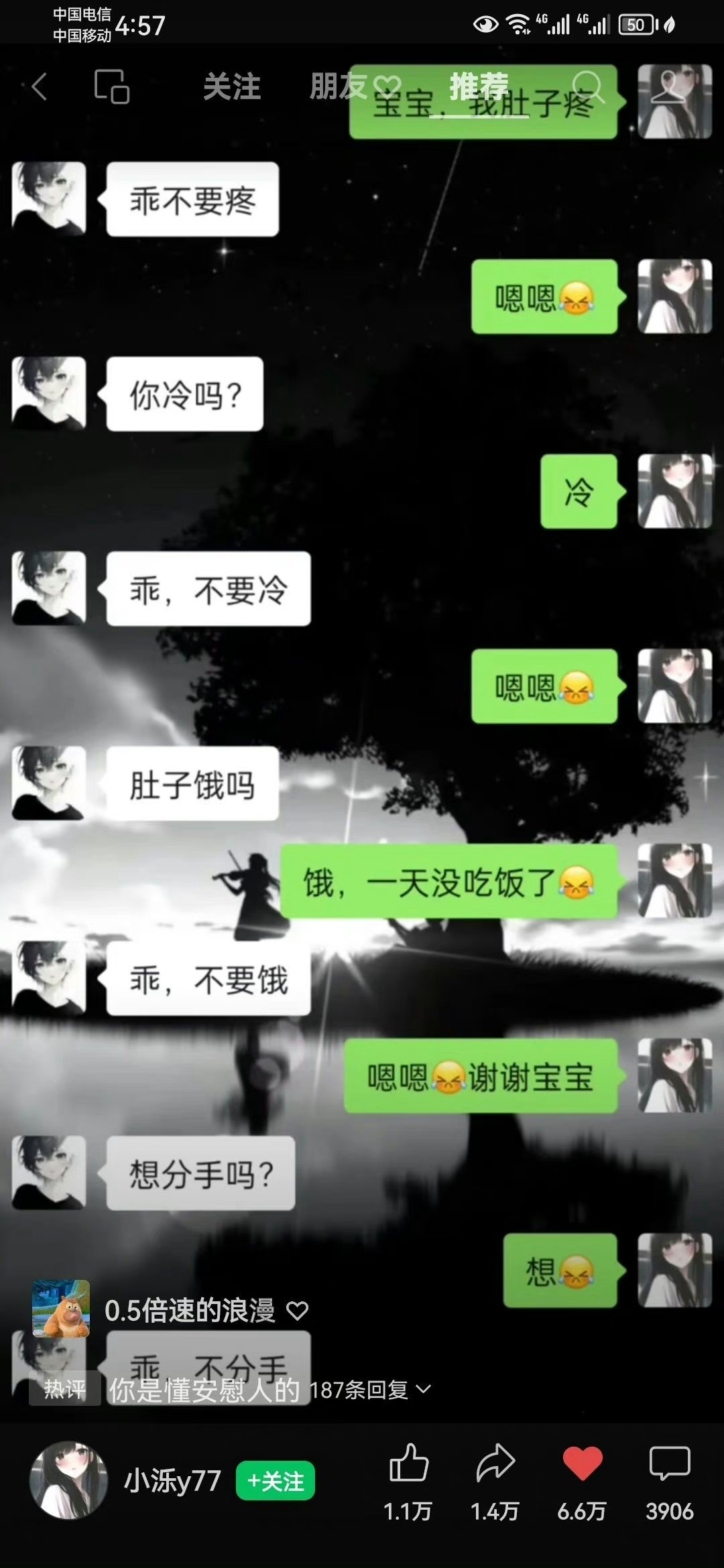 到底是哪里出了问题呢 ​​​