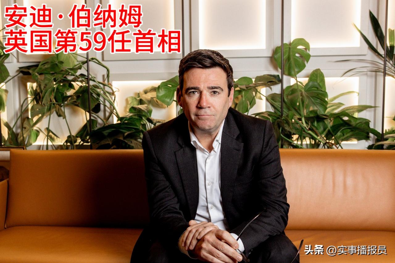 【七年五首相，还有谁】
今天（7月17日），奥迪·伯纳姆当选英国工党党首，将于三