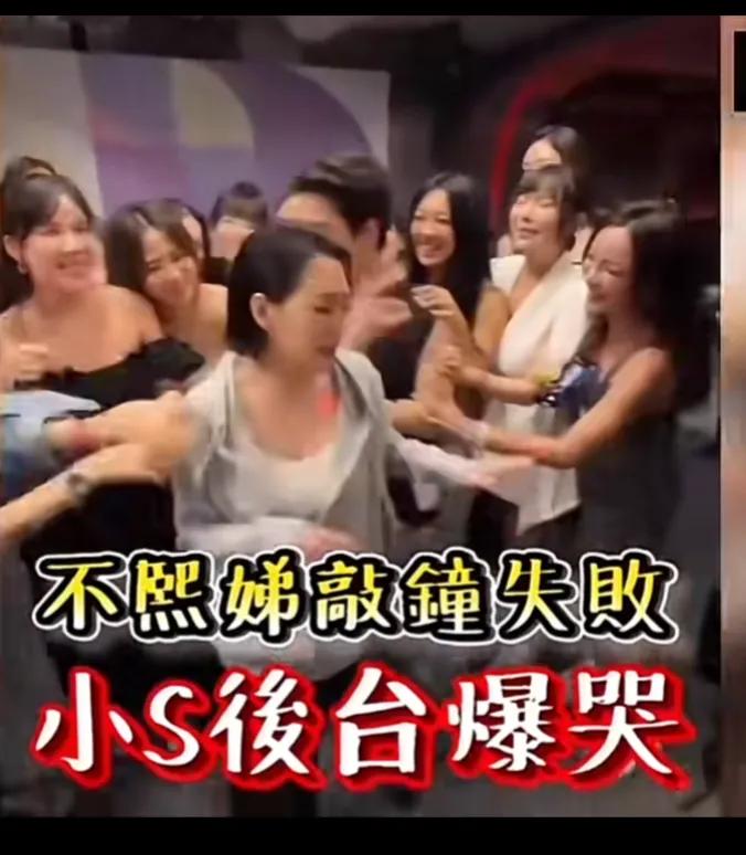 你们听说了吗，在湾湾的金钟奖揭晓的时刻，小曲线满心期待自己的《小姐不𤋮娣》能收