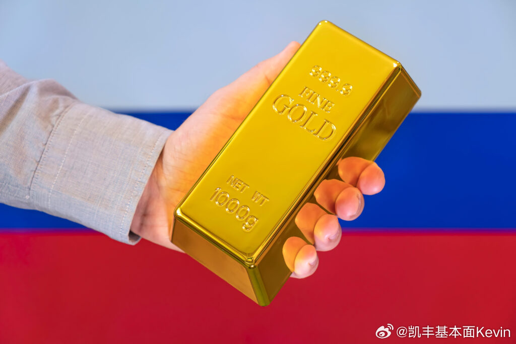 “俄罗斯今年从其储备中抛售了超过40亿美元的金条”——这一非同寻常的举动标志着俄