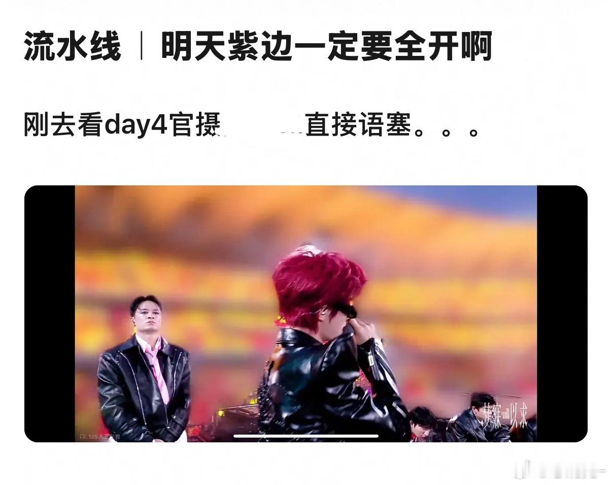珠毛们懂了吗！一定要发光物带齐早点进去 