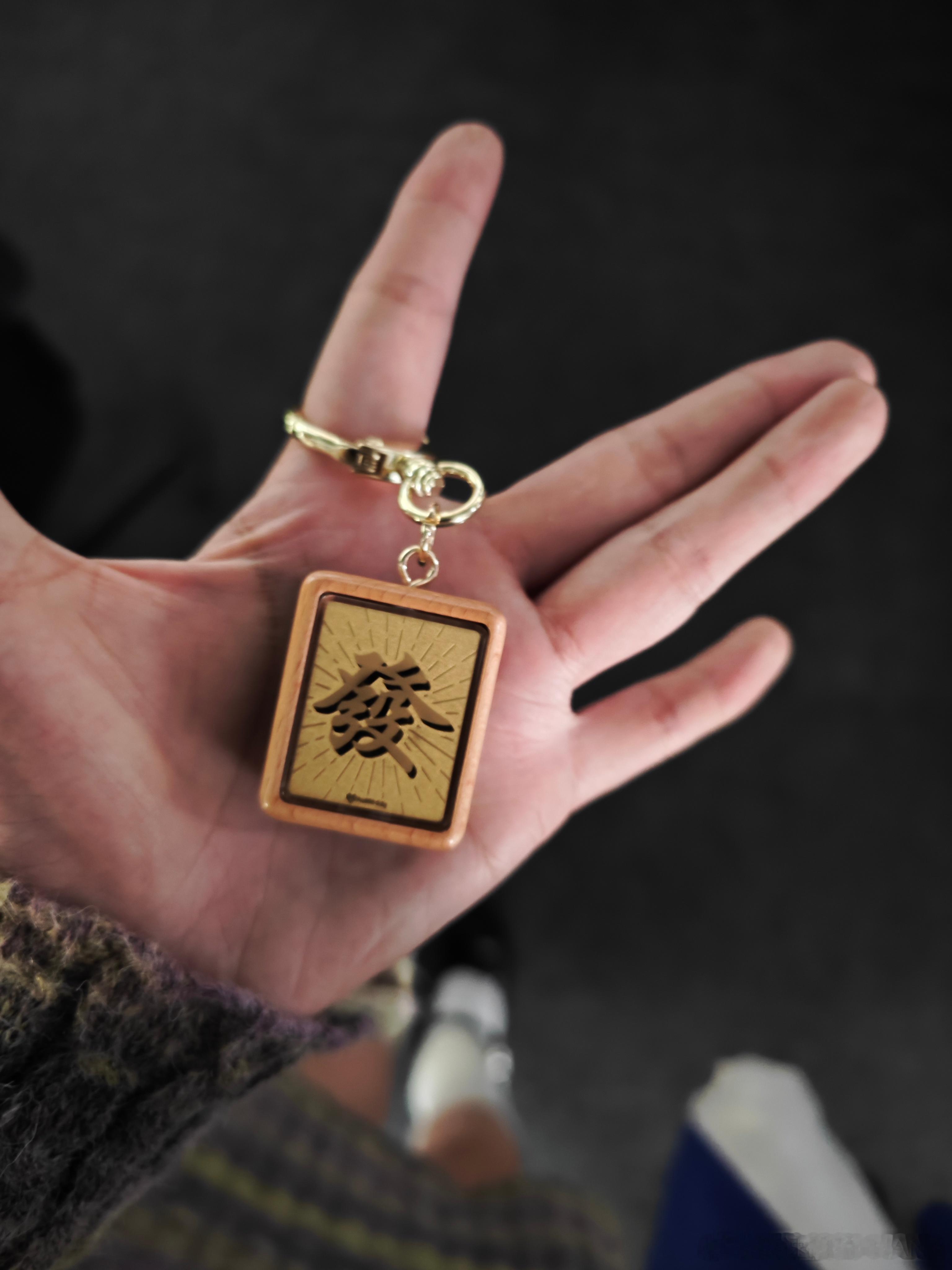 b站晚宴抽中的四等奖！不错吧？猜猜这是什么[喵喵] ​​​
