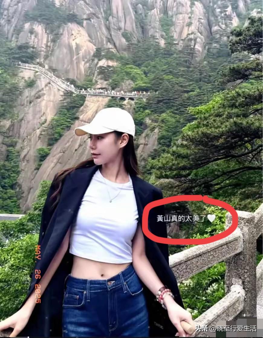 真相大白！汪小菲老毛病又犯了，事后为补偿陪老婆去爬黄山？

这新娘果然当了最温柔