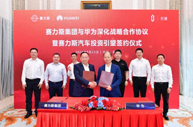 华为、赛力斯“复合”了？突然再签五年，问界到底发生了什么