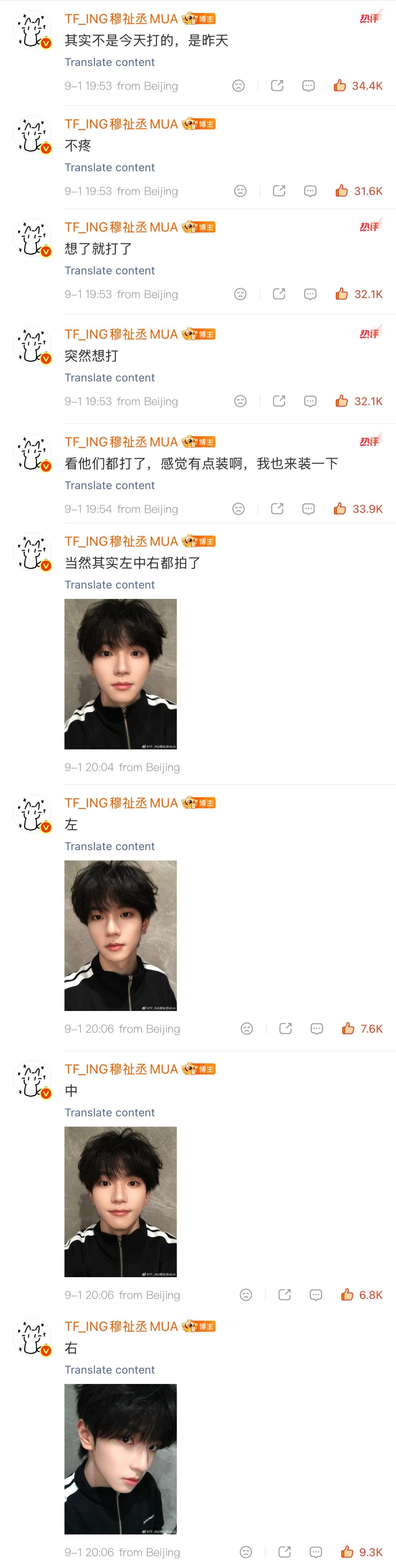 你哥哥的左中右又更新了 ​​​