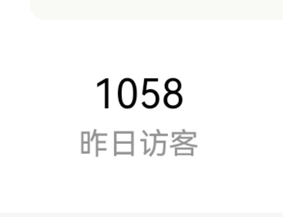 你们干啥 