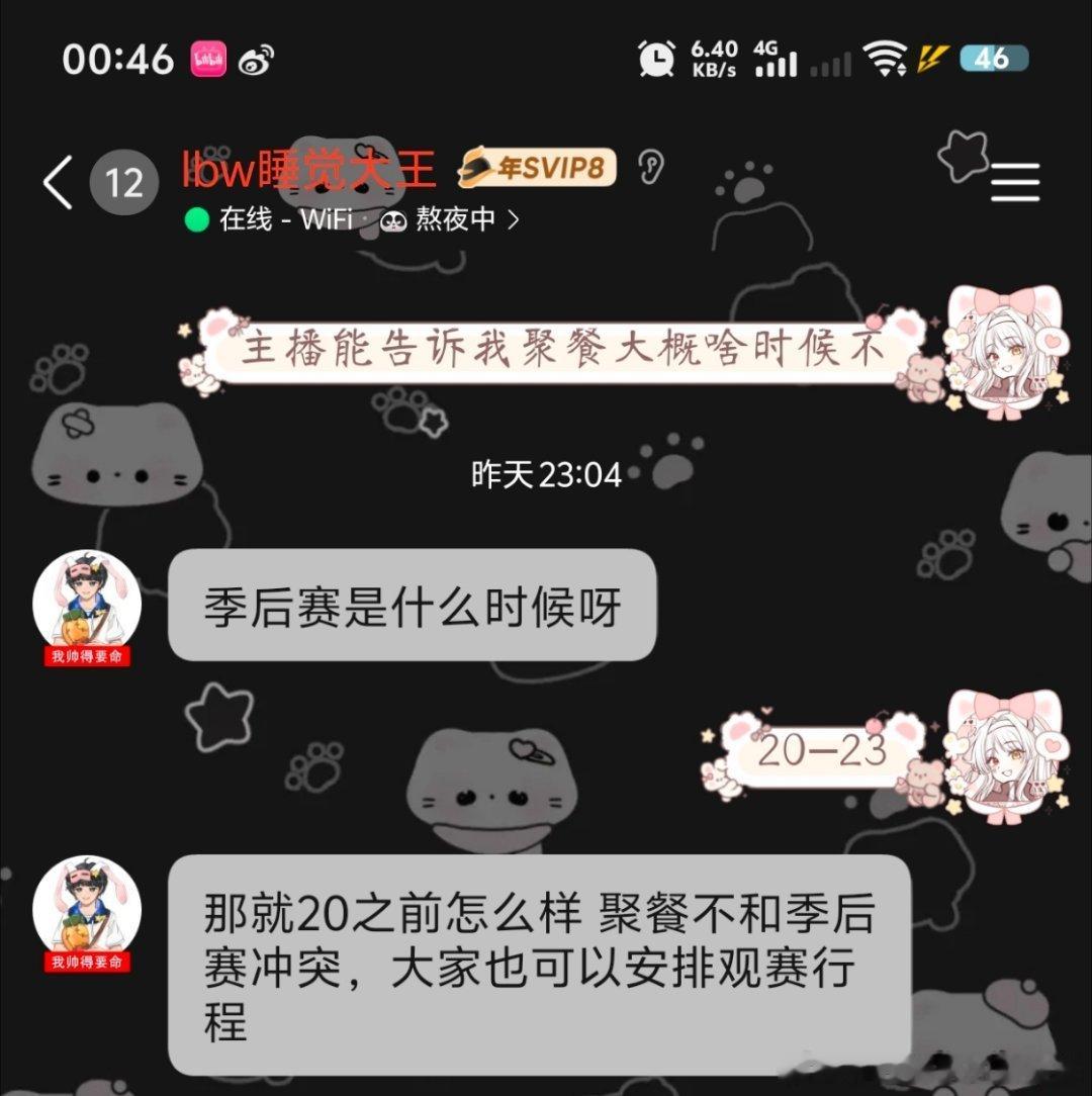 其实他出发点是好的但是可以先别出发